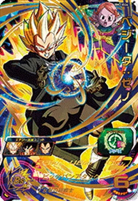 ドラゴンボールヒーローズ BM2-044 ベジータ：ゼノのカード画像