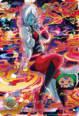 ドラゴンボールヒーローズ BM2-068 トワのカード画像