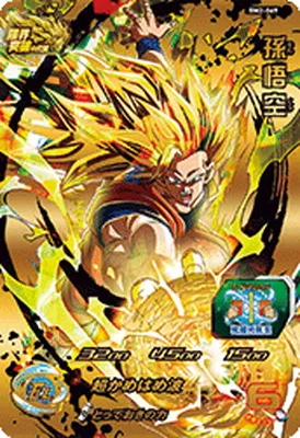 ドラゴンボールヒーローズ BM2-069 孫悟空のカード画像