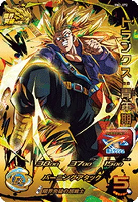 ドラゴンボールヒーローズ BM2-072 トランクス：青年期のカード画像