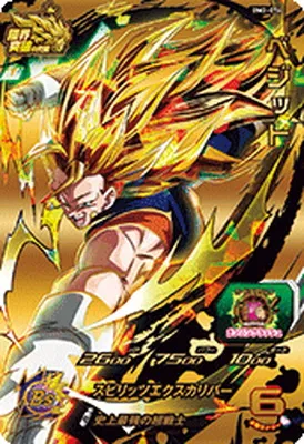 ドラゴンボールヒーローズ BM2-074 ベジットのカード画像