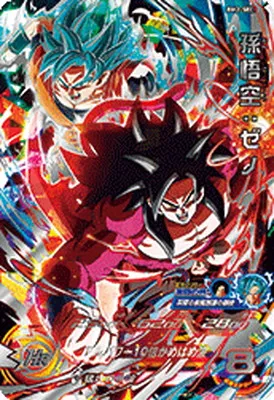 ドラゴンボールヒーローズ BM2-SEC 孫悟空：ゼノのカード画像