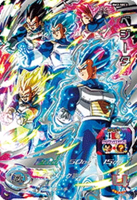 ドラゴンボールヒーローズ BM2-SEC3 ベジータのカード画像