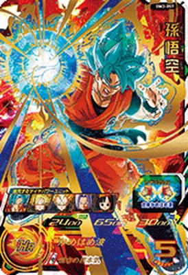 ドラゴンボールヒーローズ BM3-057 孫悟空のカード画像