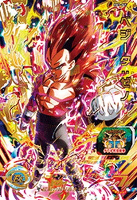 ドラゴンボールヒーローズ BM3-065 ベジータ：ゼノのカード画像