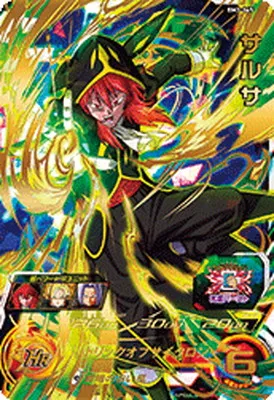 ドラゴンボールヒーローズ BM3-069 サルサのカード画像
