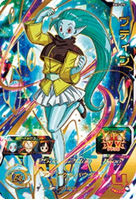ドラゴンボールヒーローズ BM3-070 プティンのカード画像