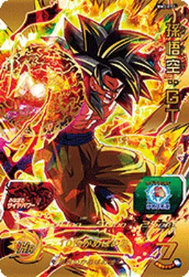 ドラゴンボールヒーローズ BM3-072 孫悟空：ＧＴのカード画像