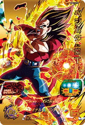 ドラゴンボールヒーローズ BM3-073 ベジータ：ＧＴのカード画像