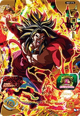 ドラゴンボールヒーローズ BM3-076 ブロリーのカード画像