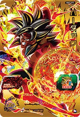 ドラゴンボールヒーローズ BM3-077 バーダックのカード画像
