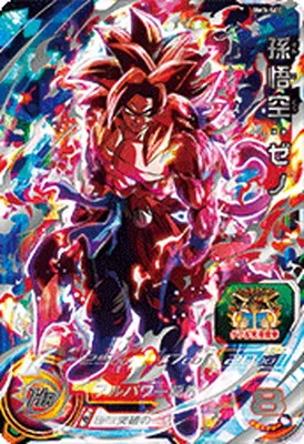 ドラゴンボールヒーローズ BM3-SEC 孫悟空：ゼノのカード画像