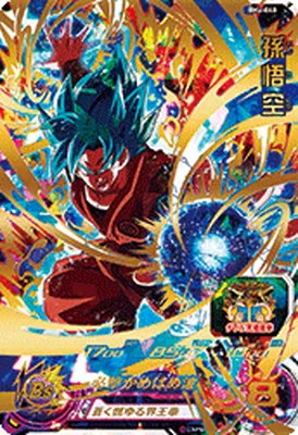 ドラゴンボールヒーローズ BM4-040 孫悟空のカード画像
