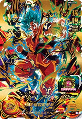ドラゴンボールヒーローズ BM4-041 孫悟空のカード画像
