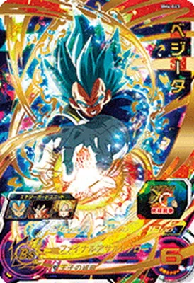 ドラゴンボールヒーローズ BM4-043 ベジータのカード画像