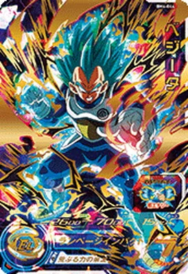 ドラゴンボールヒーローズ BM4-044 ベジータのカード画像