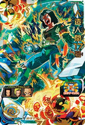 ドラゴンボールヒーローズ BM4-048 人造人間17号のカード画像