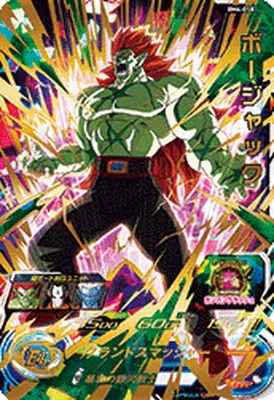 ドラゴンボールヒーローズ BM4-058 ボージャックのカード画像