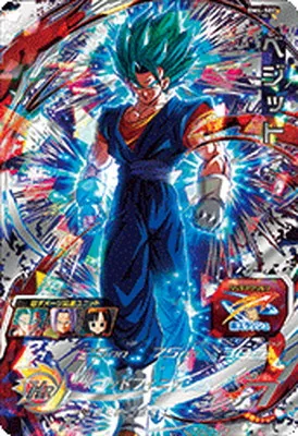 ドラゴンボールヒーローズ BM4-SEC ベジットのカード画像