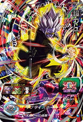 ドラゴンボールヒーローズ BM4-SEC2 超フューのカード画像