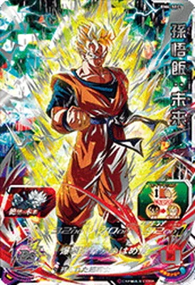 ドラゴンボールヒーローズ BM4-SEC3 孫悟飯：未来のカード画像