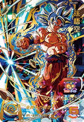 ドラゴンボールヒーローズ BM5-027 孫悟空のカード画像