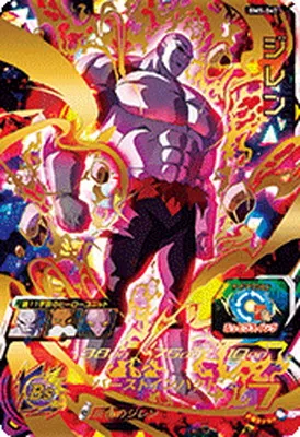 ドラゴンボールヒーローズ BM5-047 ジレンのカード画像