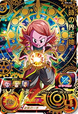 ドラゴンボールヒーローズ BM5-066 時の界王神のカード画像