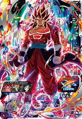 ドラゴンボールヒーローズ BM5-SEC ベジット：ゼノのカード画像