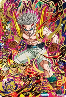 ドラゴンボールヒーローズ HGD6-56&nbsp スーパーベビートランクスのカード画像
