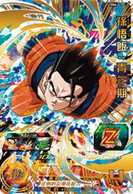 ドラゴンボールヒーローズ BM6-019 孫悟飯：青年期のカード画像