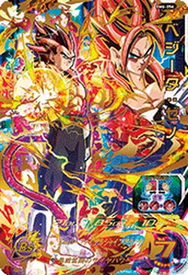ドラゴンボールヒーローズ BM6-056 ベジータ：ゼノのカード画像