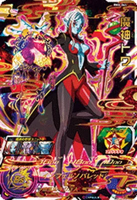 ドラゴンボールヒーローズ BM6-064 魔神トワのカード画像