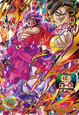 ドラゴンボールヒーローズ BM6-068 ブロリーのカード画像