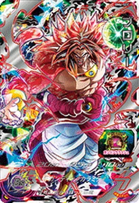 ドラゴンボールヒーローズ BM6-SEC ブロリーのカード画像