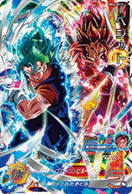 ドラゴンボールヒーローズ BM6-SEC2 ベジットのカード画像