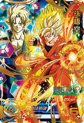 ドラゴンボールヒーローズ BM7-050 孫悟空のカード画像