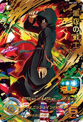 ドラゴンボールヒーローズ BM7-065 黒衣の戦士のカード画像
