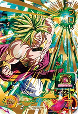 ドラゴンボールヒーローズ BM7-066 ブロリーのカード画像