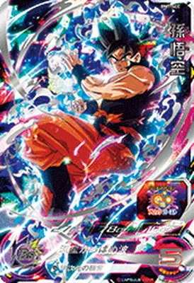 ドラゴンボールヒーローズ BM7-SEC 孫悟空のカード画像
