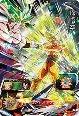 ドラゴンボールヒーローズ BM7-SEC3 孫悟空のカード画像