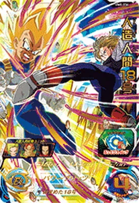 ドラゴンボールヒーローズ BM8-034 人造人間１８号のカード画像