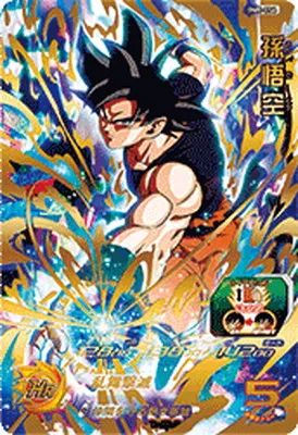 ドラゴンボールヒーローズ BM8-054 孫悟空のカード画像