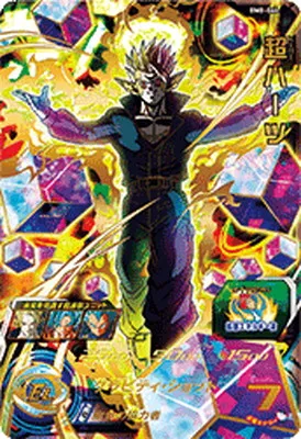 ドラゴンボールヒーローズ BM8-064 超ハーツのカード画像