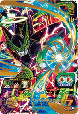 ドラゴンボールヒーローズ BM8-065 セルのカード画像