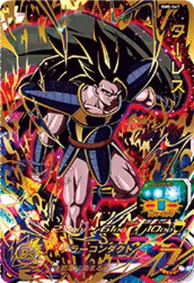 ドラゴンボールヒーローズ BM8-067 ターレスのカード画像