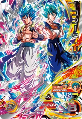 ドラゴンボールヒーローズ BM8-SEC ゴジータ：UMのカード画像