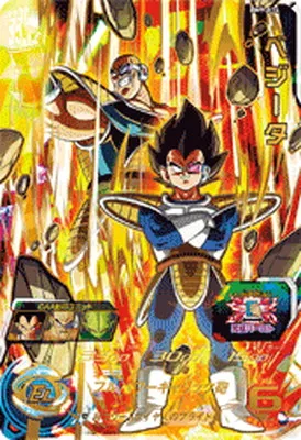 ドラゴンボールヒーローズ BM9-036 ベジータのカード画像
