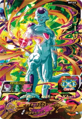 ドラゴンボールヒーローズ BM9-040 フリーザのカード画像