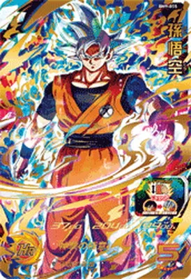 ドラゴンボールヒーローズ BM9-055 孫悟空のカード画像